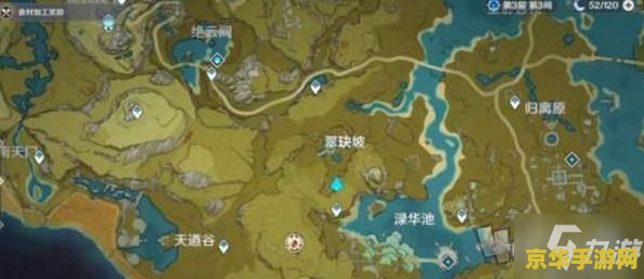 原神风龙废墟空气墙怎么进去 原神风龙废墟空气墙攻略：突破风墙，探索秘境