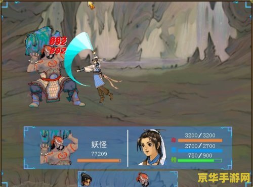 上古神器4攻略 上古神器4:神秘之旅攻略 上古神器4攻略 上古神器4:神秘之旅攻略