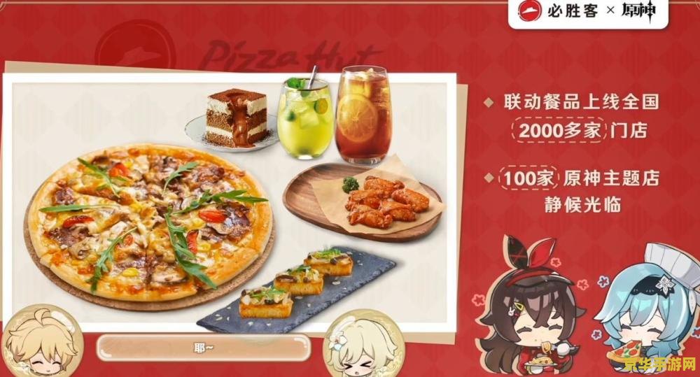 原神最实用的料理 原神最实用的料理推荐