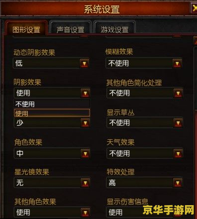 疾风之刃闪退 疾风之刃闪退问题解析与解决方案 疾风之刃闪退 疾风之刃闪退问题解析与解决方案