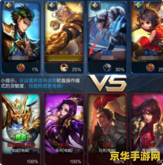 王者荣耀pc怎么有空白名字 王者荣耀PC版：揭秘空白名字的秘密
