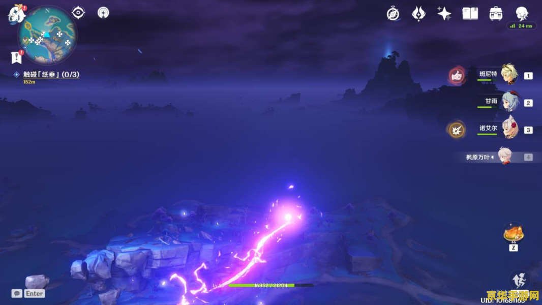 原神第四个镇石怎么封印 原神第四个镇石封印攻略