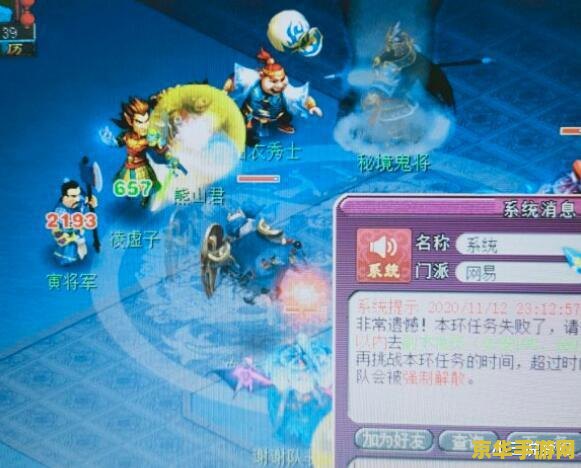 梦幻西游口袋版要点卡吗 梦幻西游口袋版：无需点卡，畅游西游世界