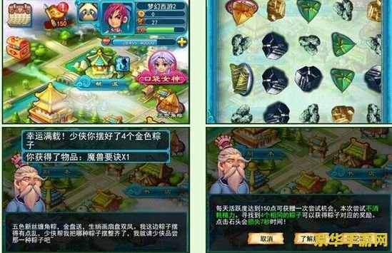 梦幻西游口袋版要点卡吗 梦幻西游口袋版：无需点卡，畅游西游世界