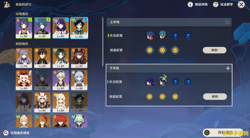 原神获取全部角色指令 原神全角色获取秘籍：一键解锁的指令魔法