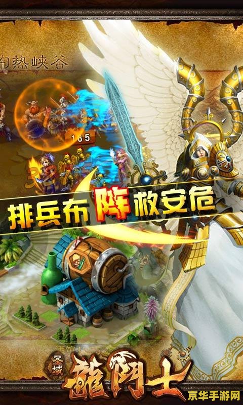 龙斗士xk 龙斗士xk：探索神秘世界的冒险之旅