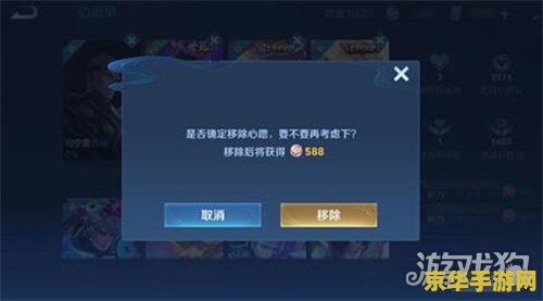 王者荣耀新春心愿怎么兑换 王者荣耀新春心愿兑换攻略