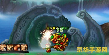 造梦西游3蜈蚣精在哪 造梦西游3中蜈蚣精的出没之地 造梦西游3蜈蚣精在哪 造梦西游3中蜈蚣精的出没之地