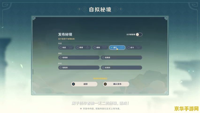 原神如何查看联机记录 原神联机记录查看指南