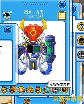 赛尔号玄武空间 探秘赛尔号玄武空间
