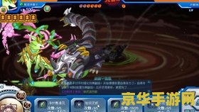 赛尔号玄武空间 探秘赛尔号玄武空间