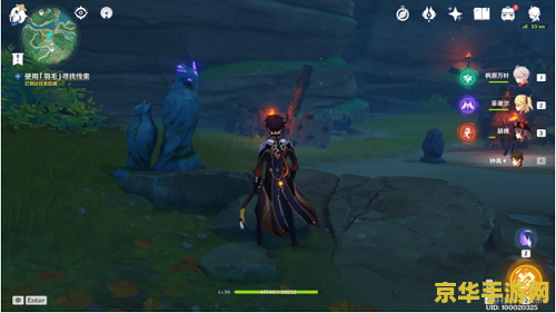 原神雾海纪行任务多少原石 原神雾海纪行任务原石奖励详解