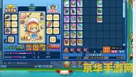 神将世界曹丕 神将世界中曹丕角色深度解析