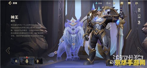 英雄联盟darius 英雄联盟中的无畏先锋——达瑞斯深度解析
