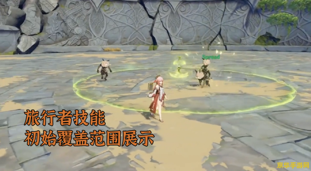 原神无相之草必须带草吗 原神无相之草攻略：草元素角色的必要性