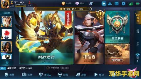 王者荣耀0元6g流量怎么订 王者荣耀0元6G流量订购攻略