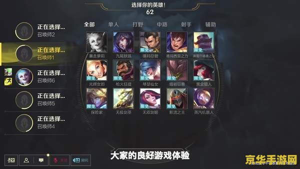 lol英雄联盟国服公测 英雄联盟国服公测：开启电竞新纪元