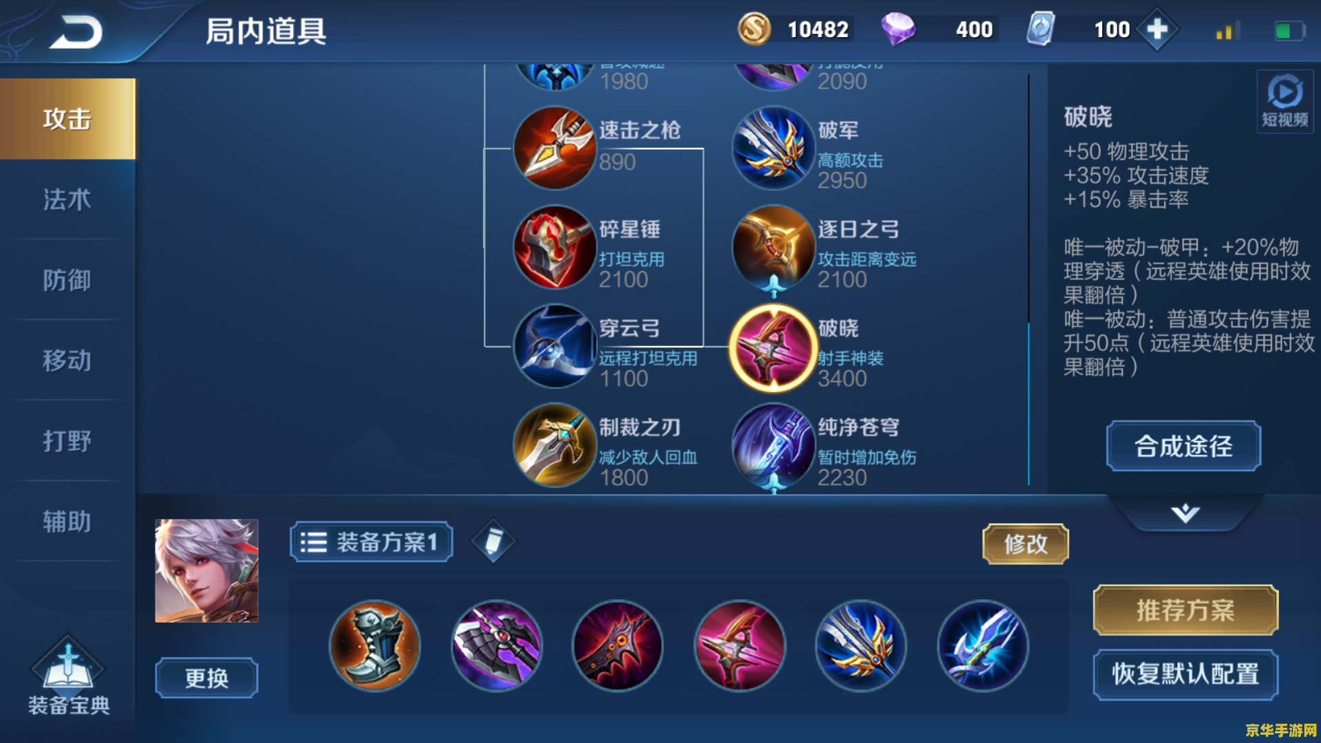 王者荣耀 预购是怎么回事 王者荣耀预购机制详解