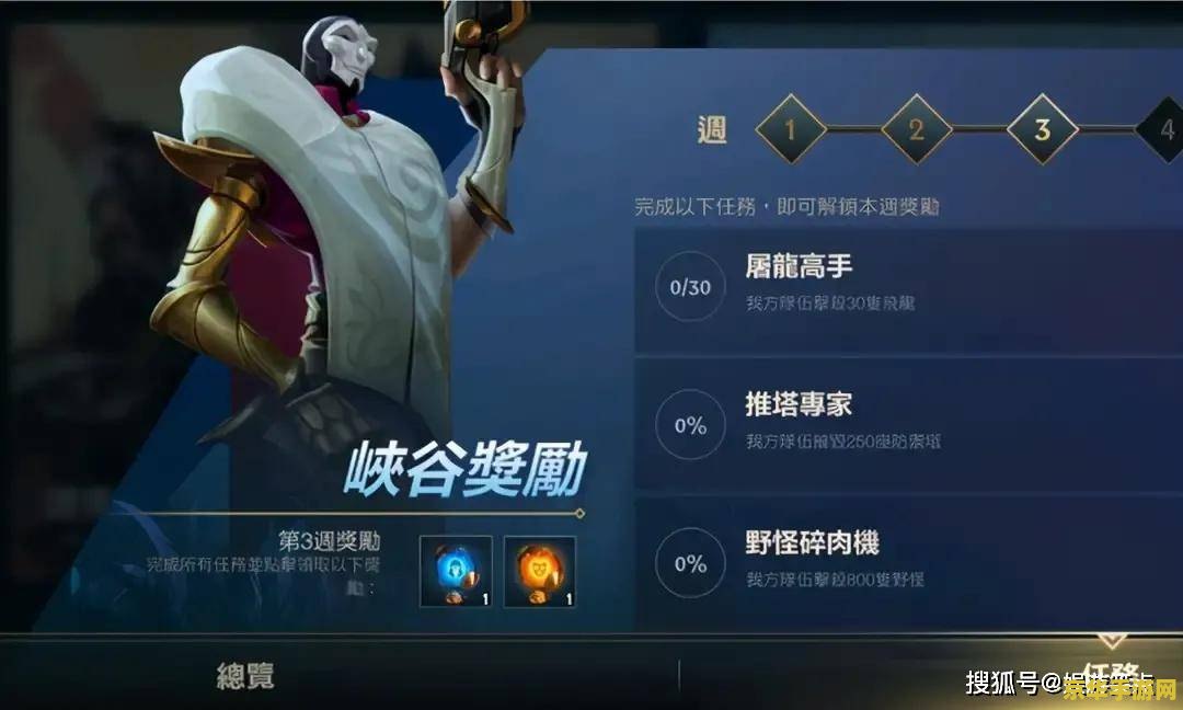 英雄联盟手游现在是正式服吗 英雄联盟手游正式服全面解析