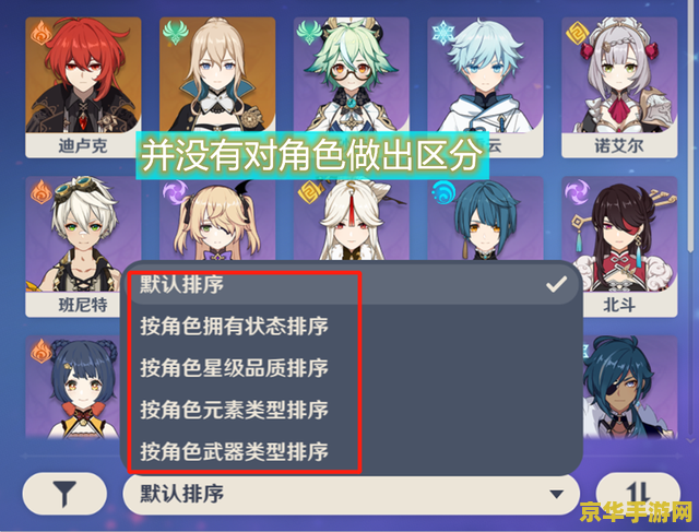 原神班尼特基础攻击力 原神班尼特基础攻击力解析