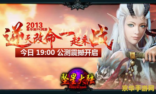 网游之华夏武魂 网游之华夏武魂：传承千年的武侠梦