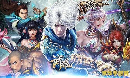 网游之华夏武魂 网游之华夏武魂：传承千年的武侠梦