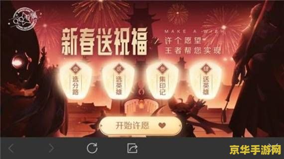王者荣耀摇一摇怎么领取奖励 王者荣耀摇一摇奖励领取攻略