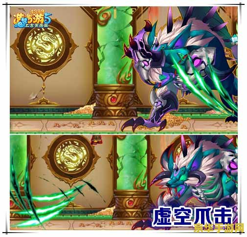 造梦西游3打二郎神 造梦西游3攻略：智取二郎神