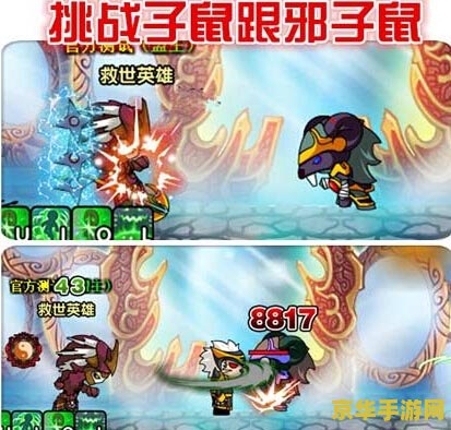 造梦西游3打二郎神 造梦西游3攻略：智取二郎神