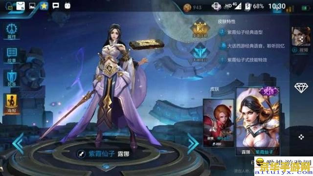 王者荣耀虞姬怎么打露娜 王者荣耀：虞姬对战露娜的策略解析