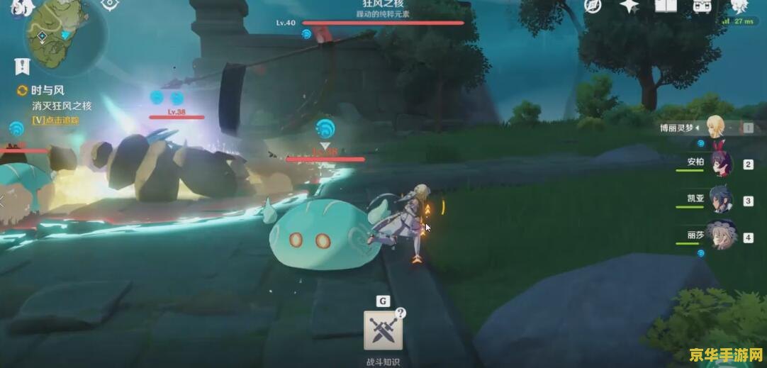 原神隐藏任务都有哪些 原神隐藏任务全攻略