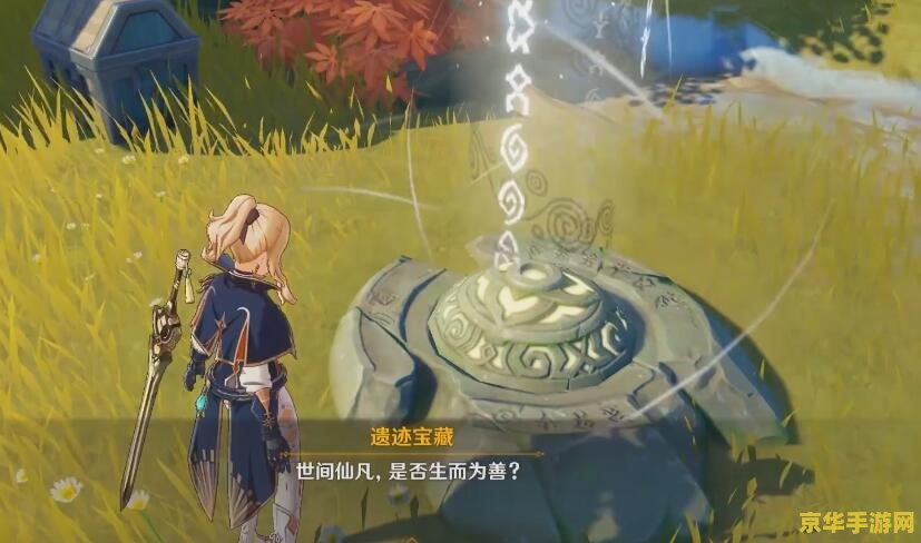 原神隐藏任务都有哪些 原神隐藏任务全攻略