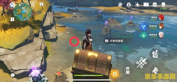 原神隐藏任务都有哪些 原神隐藏任务全攻略