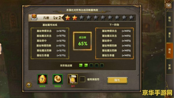 神鬼传奇召唤师加点 神鬼传奇召唤师加点攻略