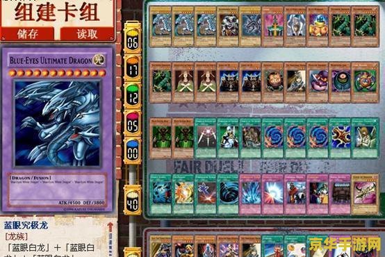 游戏王之混沌力量城之内篇 游戏王之混沌力量：城之内篇深度解析