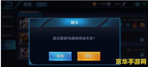 王者荣耀微信摇一摇怎么摇 王者荣耀微信摇一摇攻略