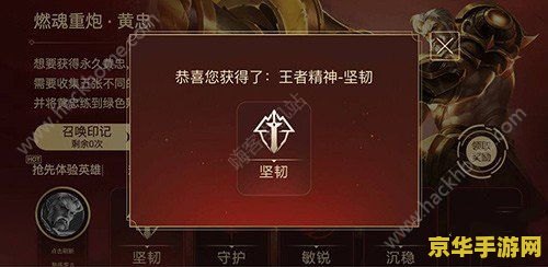 王者荣耀许愿活动印记怎么获得 王者荣耀许愿活动印记获取攻略