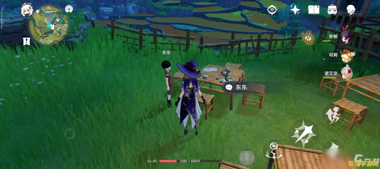 原神轻策庄南侧最高峰 原神轻策庄南侧最高峰：探索与征服的巅峰之旅