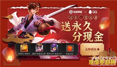 王者荣耀微信许愿怎么 王者荣耀微信许愿攻略