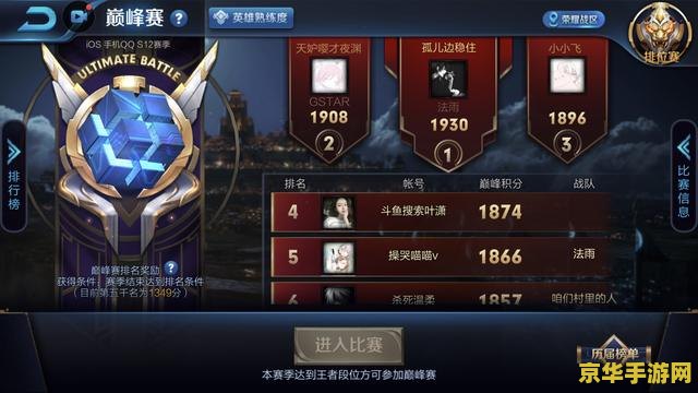王者荣耀微信怎么许愿 王者荣耀微信许愿攻略：轻松实现你的游戏心愿