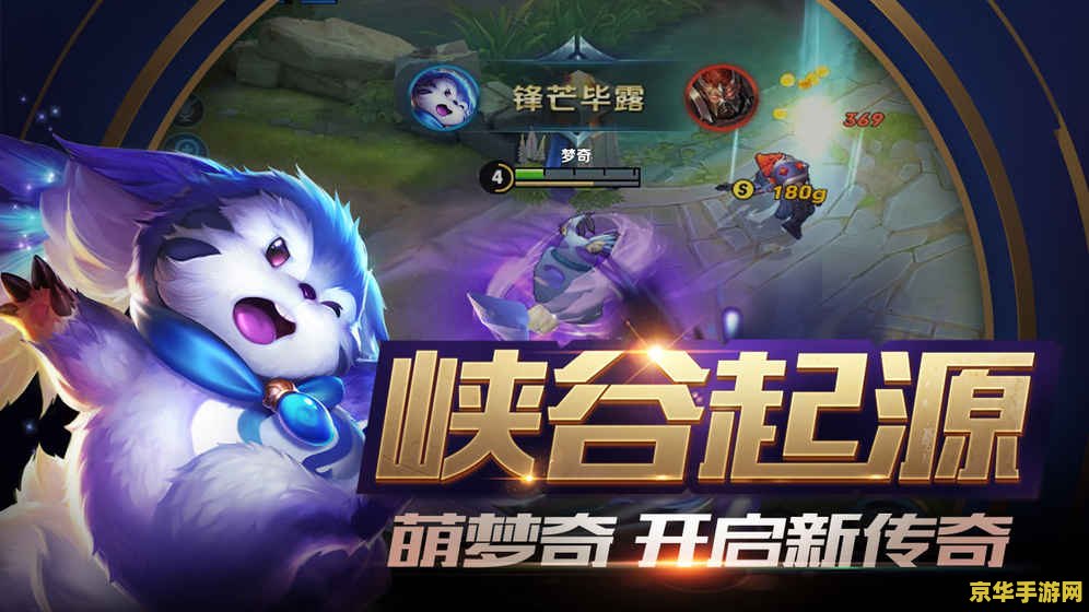 王者荣耀微信怎么许愿 王者荣耀微信许愿攻略：轻松实现你的游戏心愿