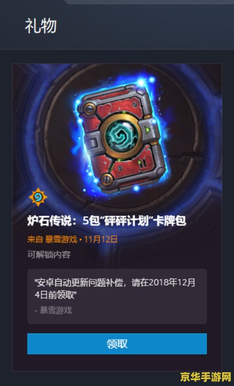 原神开山炮怎么激活 原神开山炮激活攻略