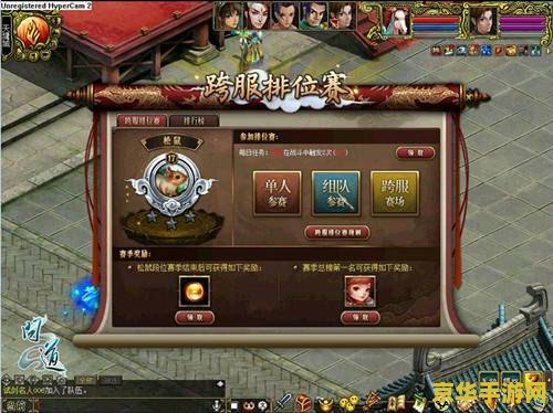 问道刷潜能 问道刷潜能攻略：提升实力，征服三界