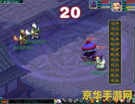梦幻西游十一活动 梦幻西游：十一狂欢盛典，共赴西游新篇章