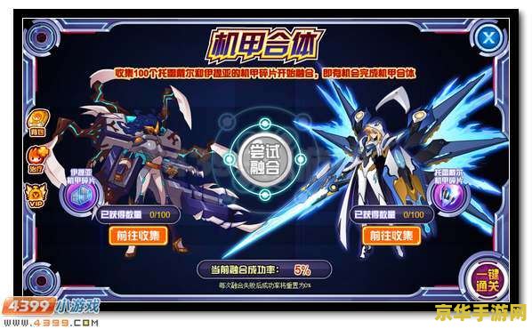赛尔号泰沃斯怎么打 赛尔号泰沃斯攻略：如何战胜强大的血魔