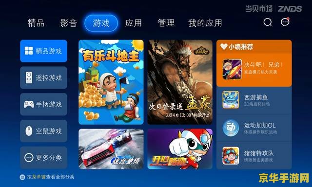 psp游戏怎么装 PSP游戏安装指南
