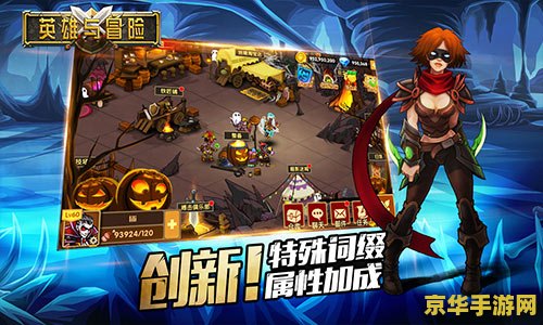 伏魔战记3.9j 伏魔战记3.9j:史诗级魔幻冒险之旅 伏魔战记3.9j 伏魔战记3.9j:史诗级魔幻冒险之旅