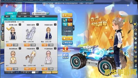 qq飞车幸运币什么时候清空 QQ飞车幸运币清空机制解析