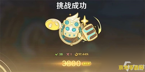 原神大世界开挂会封吗 原神大世界开挂：游戏公平与账号安全的双重考验