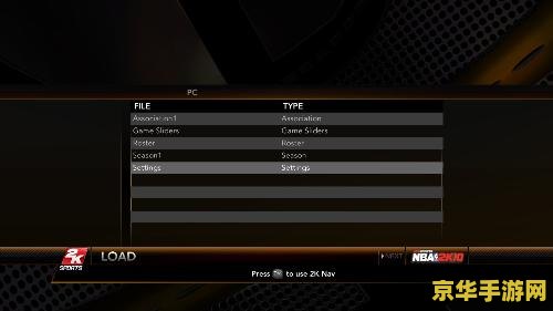 nba2k怎么灌篮 NBA 2K灌篮技巧全攻略